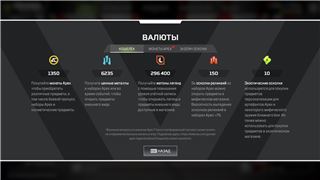 купить аккаунт Apex Legends